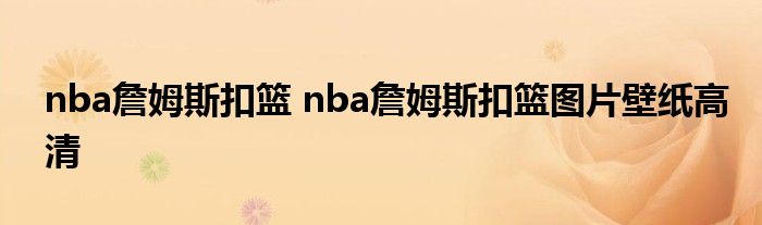 篮球周训练计划安排表_2